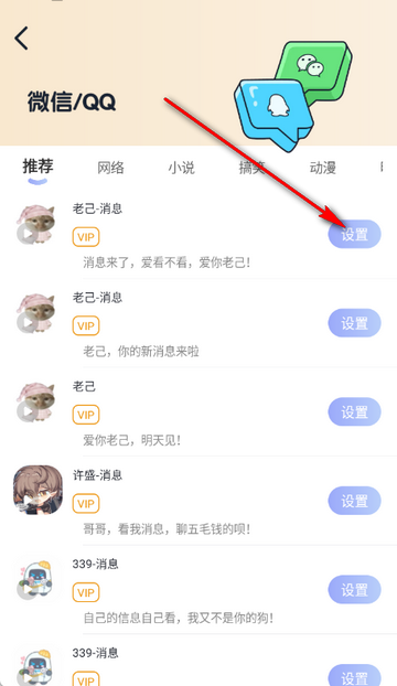 趣铃音乐铃声 趣铃音乐铃声