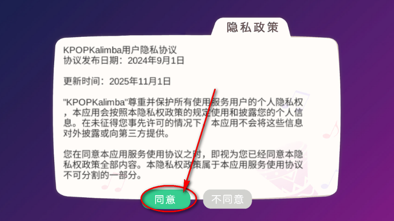 KPOPKalimba拇指琴 KPOPKalimba拇指琴