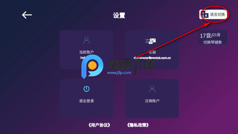 KPOPKalimba拇指琴 KPOPKalimba拇指琴