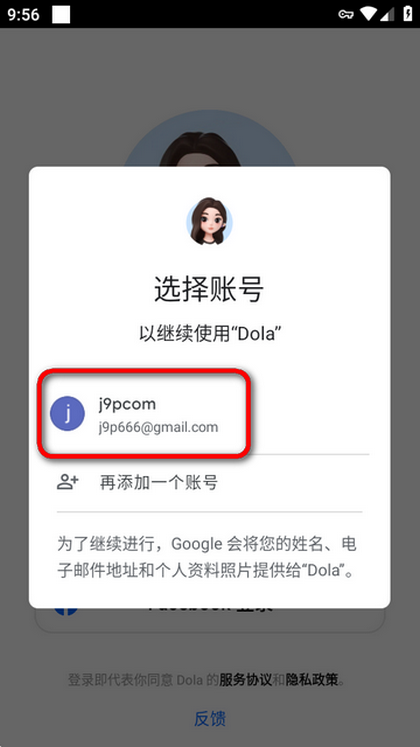 �������ʰ�Dola