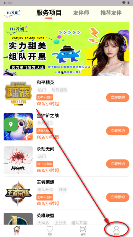 Hi��������ƽ̨