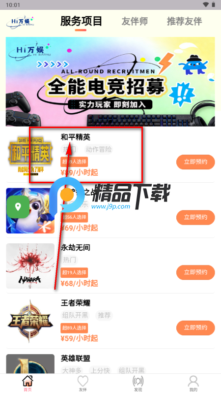 Hi��������ƽ̨