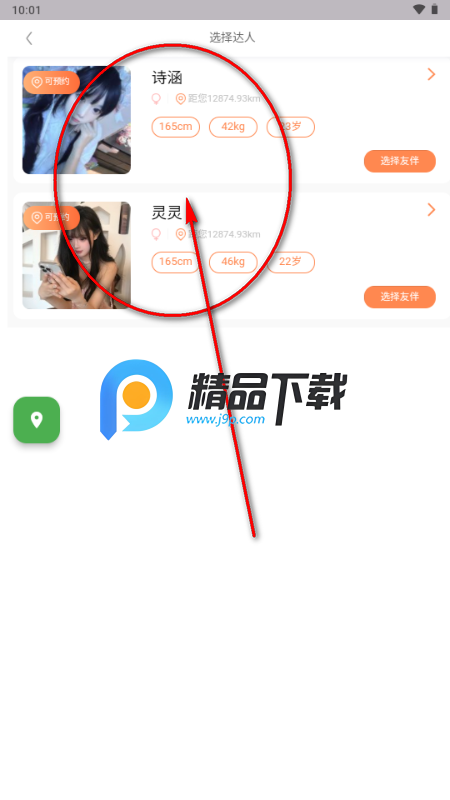 Hi��������ƽ̨