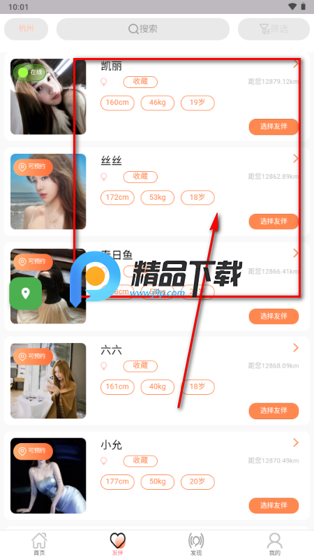 Hi��������ƽ̨