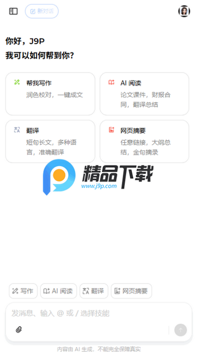 �������ʰ�Dola