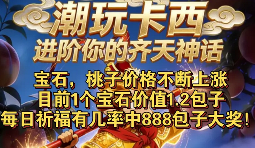 潮玩卡西app官方版 潮玩卡西app官方版