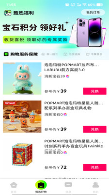 潮玩卡西app官方版 潮玩卡西app官方版