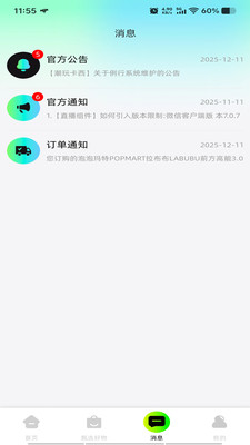 潮玩卡西app官方版 潮玩卡西app官方版
