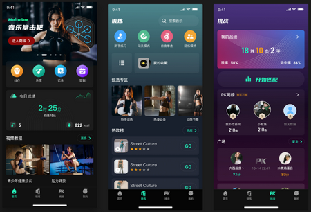 MaituFit智能手表客户端 MaituFit智能手表客户端