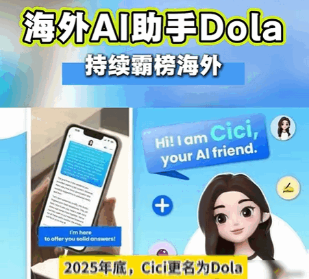 �������ʰ�Dola