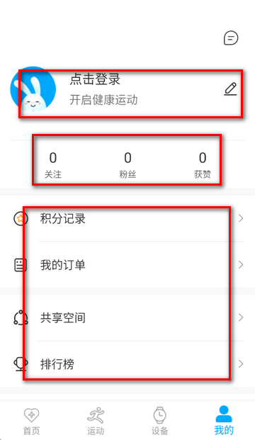 MaituFit智能手表客户端 MaituFit智能手表客户端