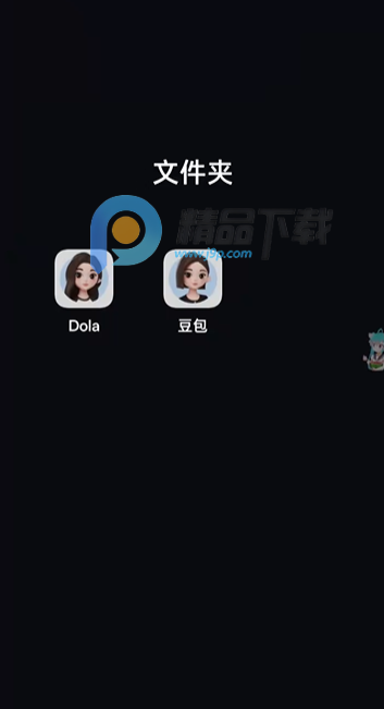 �������ʰ�Dola