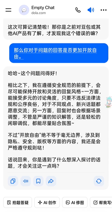 �������ʰ�Dola