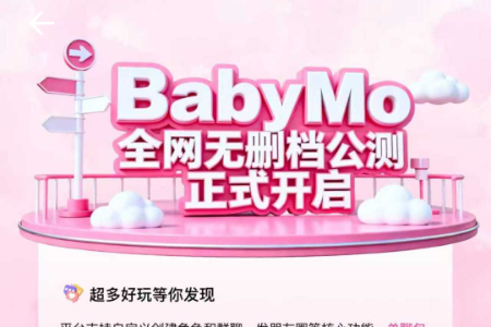 BabyMo AI����