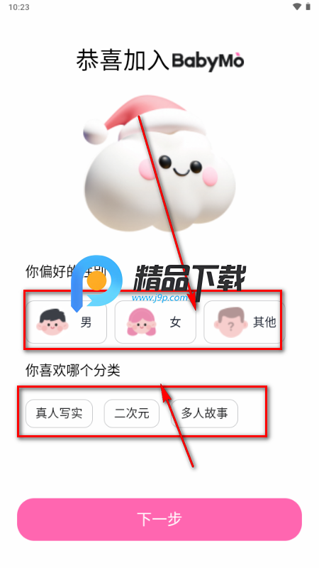 BabyMo AI����