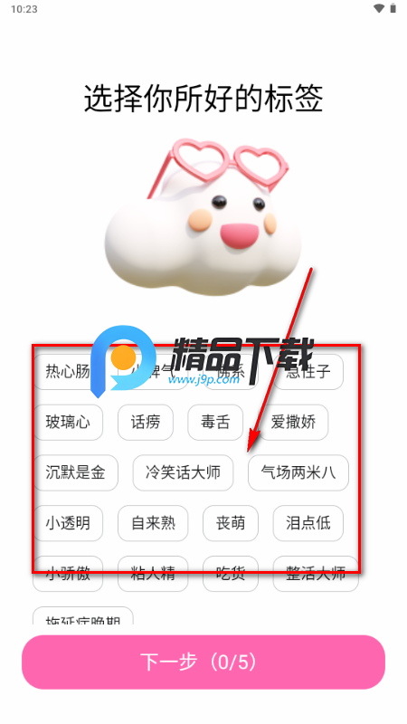 BabyMo AI����