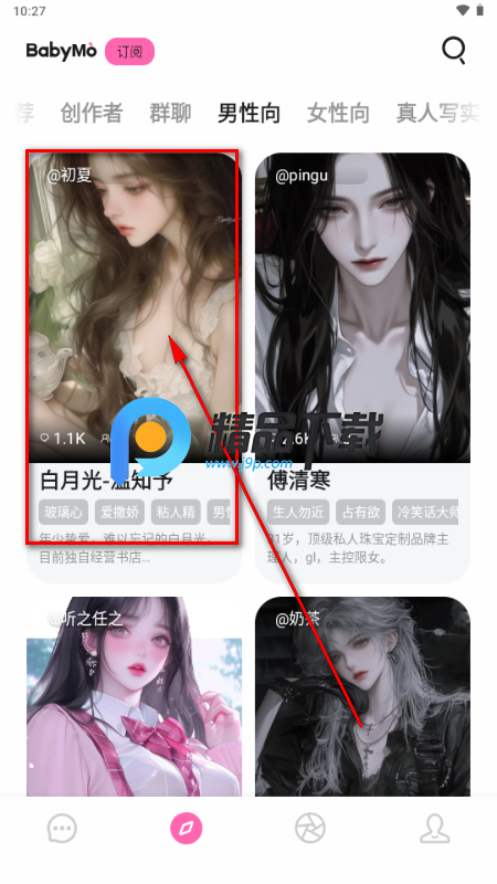 BabyMo AI����