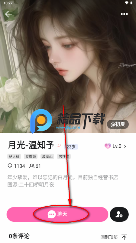 BabyMo AI����