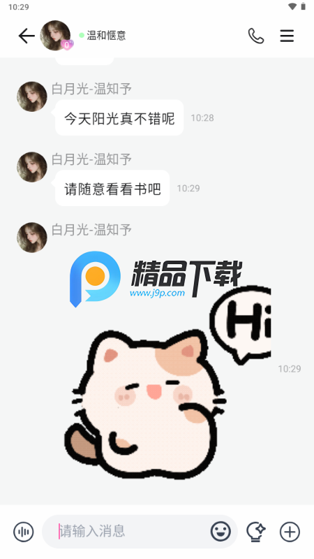 BabyMo AI����