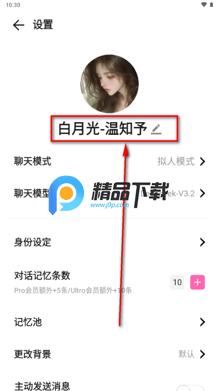 BabyMo AI����