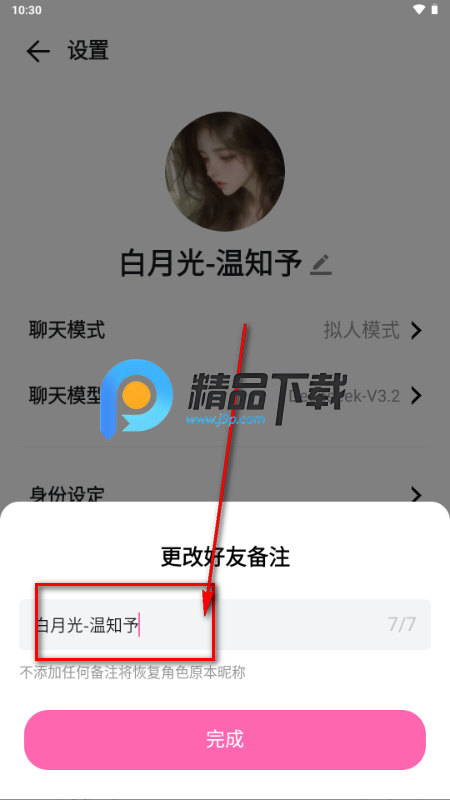 BabyMo AI����