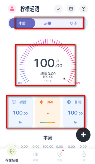 柠檬轻语轻量化 柠檬轻语轻量化