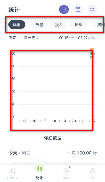 柠檬轻语轻量化 柠檬轻语轻量化