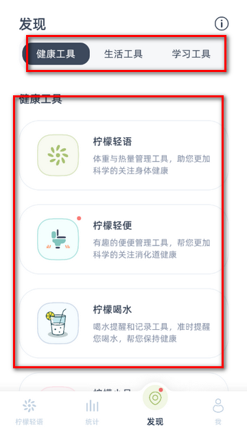 柠檬轻语轻量化 柠檬轻语轻量化