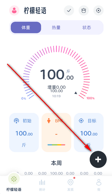 柠檬轻语轻量化 柠檬轻语轻量化