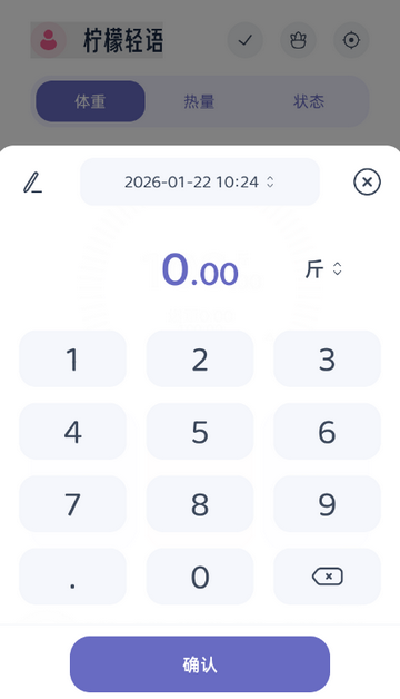 柠檬轻语轻量化 柠檬轻语轻量化