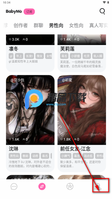 BabyMo AI����