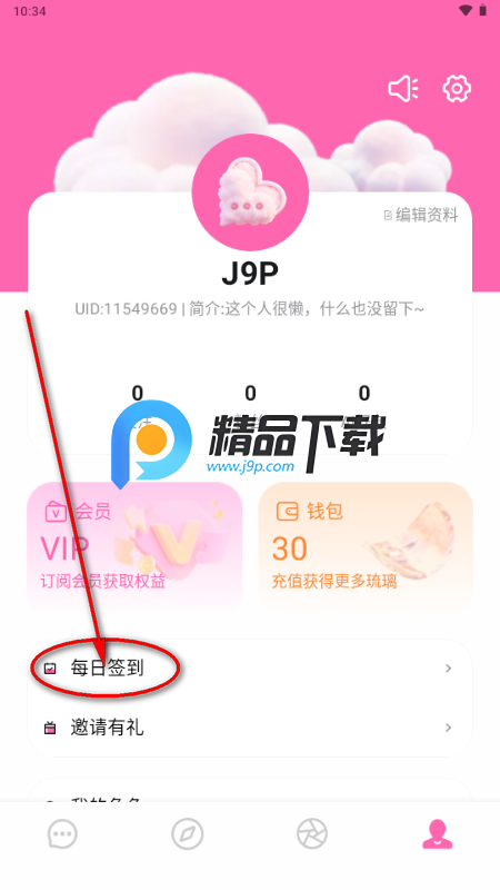 BabyMo AI����