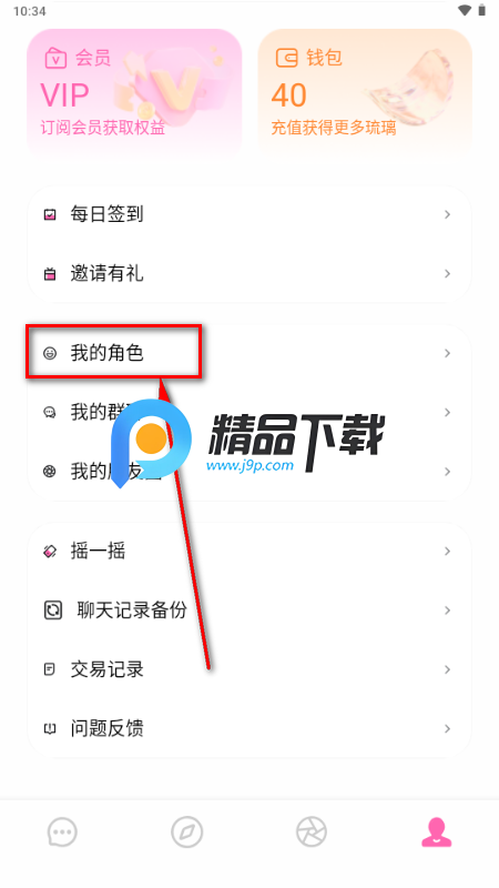 BabyMo AI����