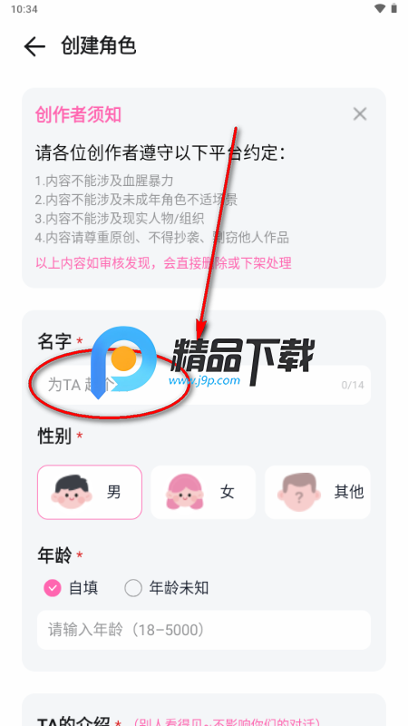 BabyMo AI����