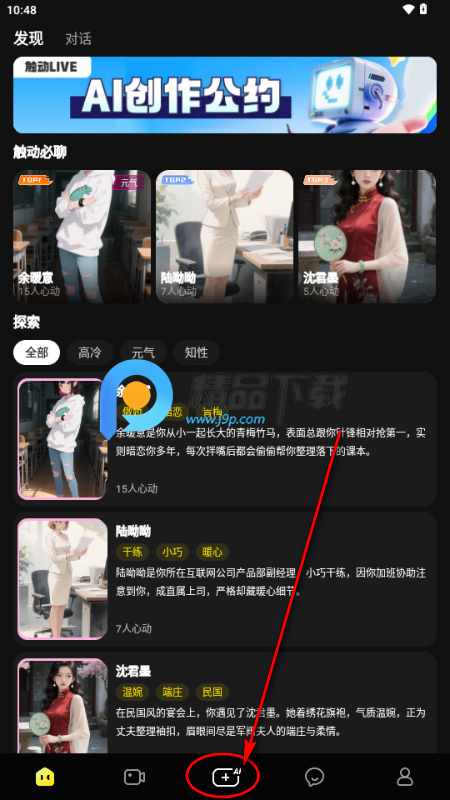 ����LIVE AI���