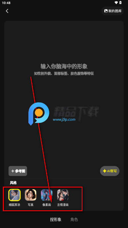 ����LIVE AI���