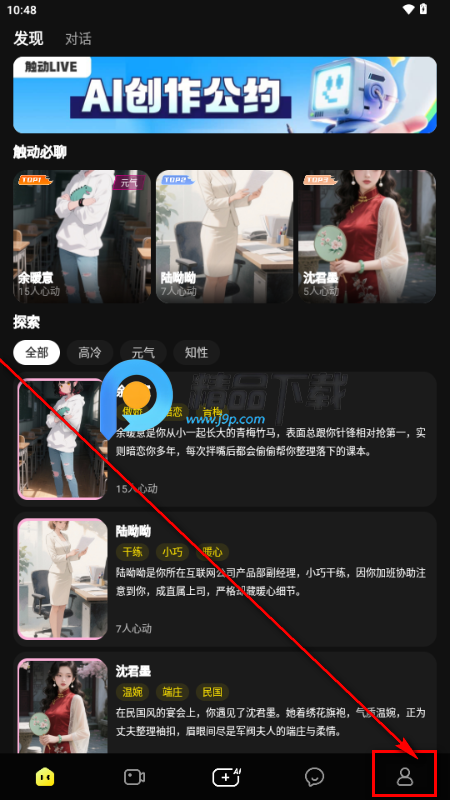 ����LIVE AI���