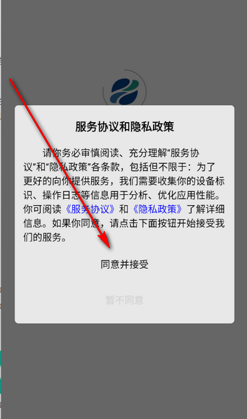 药汇通医药 药汇通医药