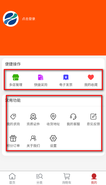 药汇通医药 药汇通医药