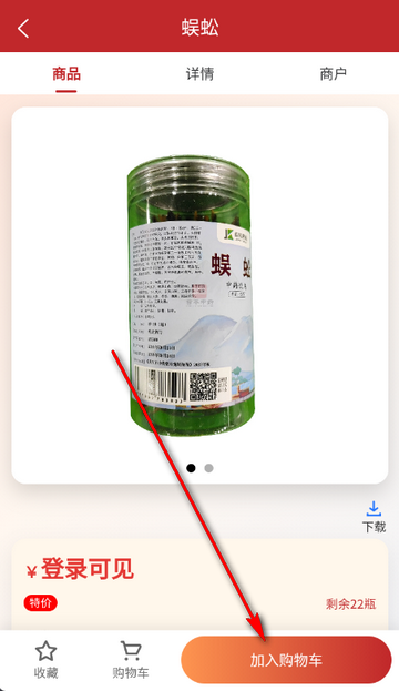 药汇通医药 药汇通医药