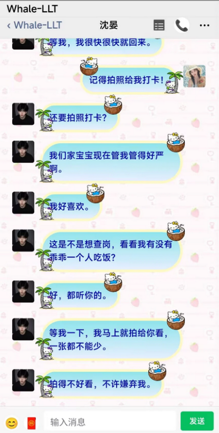 玄鲸虚拟聊天陪伴实时互动 玄鲸虚拟聊天陪伴实时互动