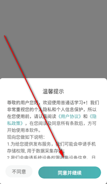 ��ͨ��ѧϰ����