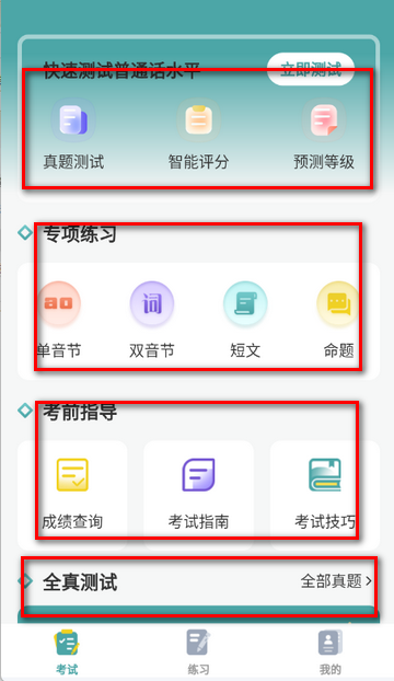 ��ͨ��ѧϰ����