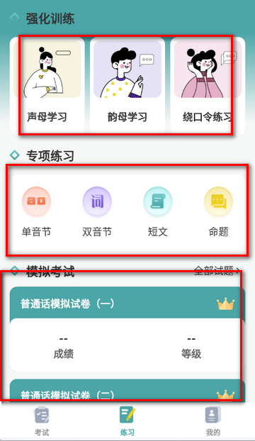 ��ͨ��ѧϰ����