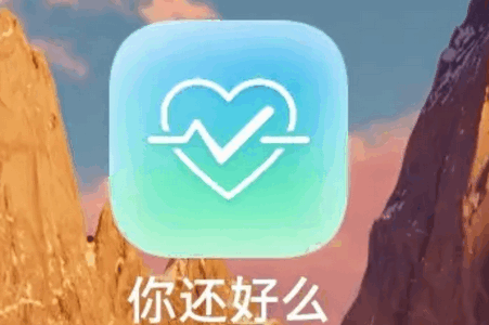 �㻹����Are You OK����