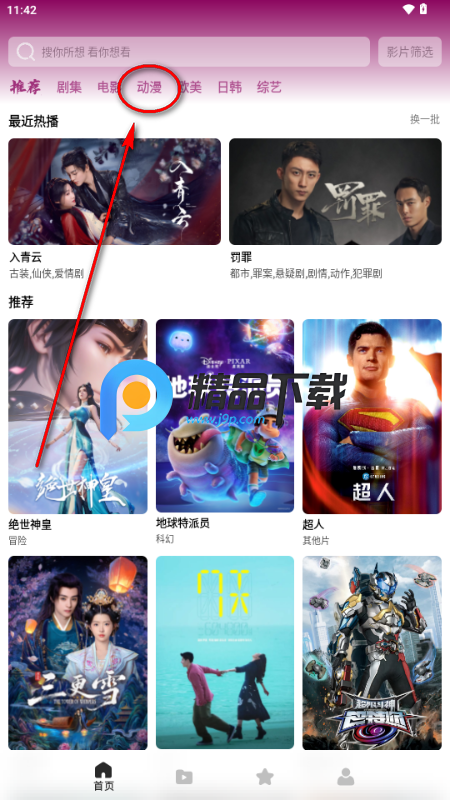 ������Ƶȥ����