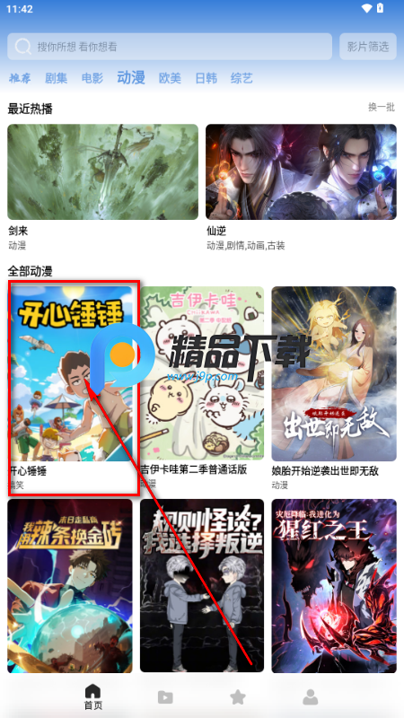 ������Ƶȥ����