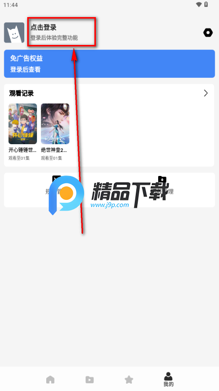 ������Ƶȥ����