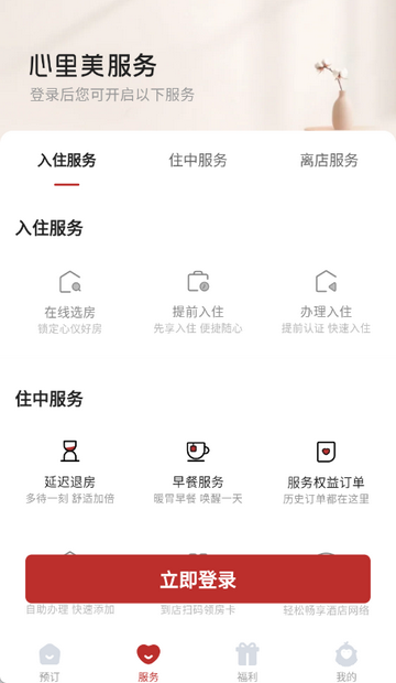 �������Ƶ�Ԥ��