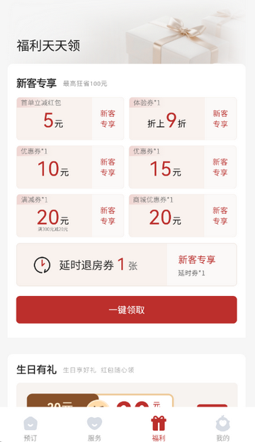 �������Ƶ�Ԥ��